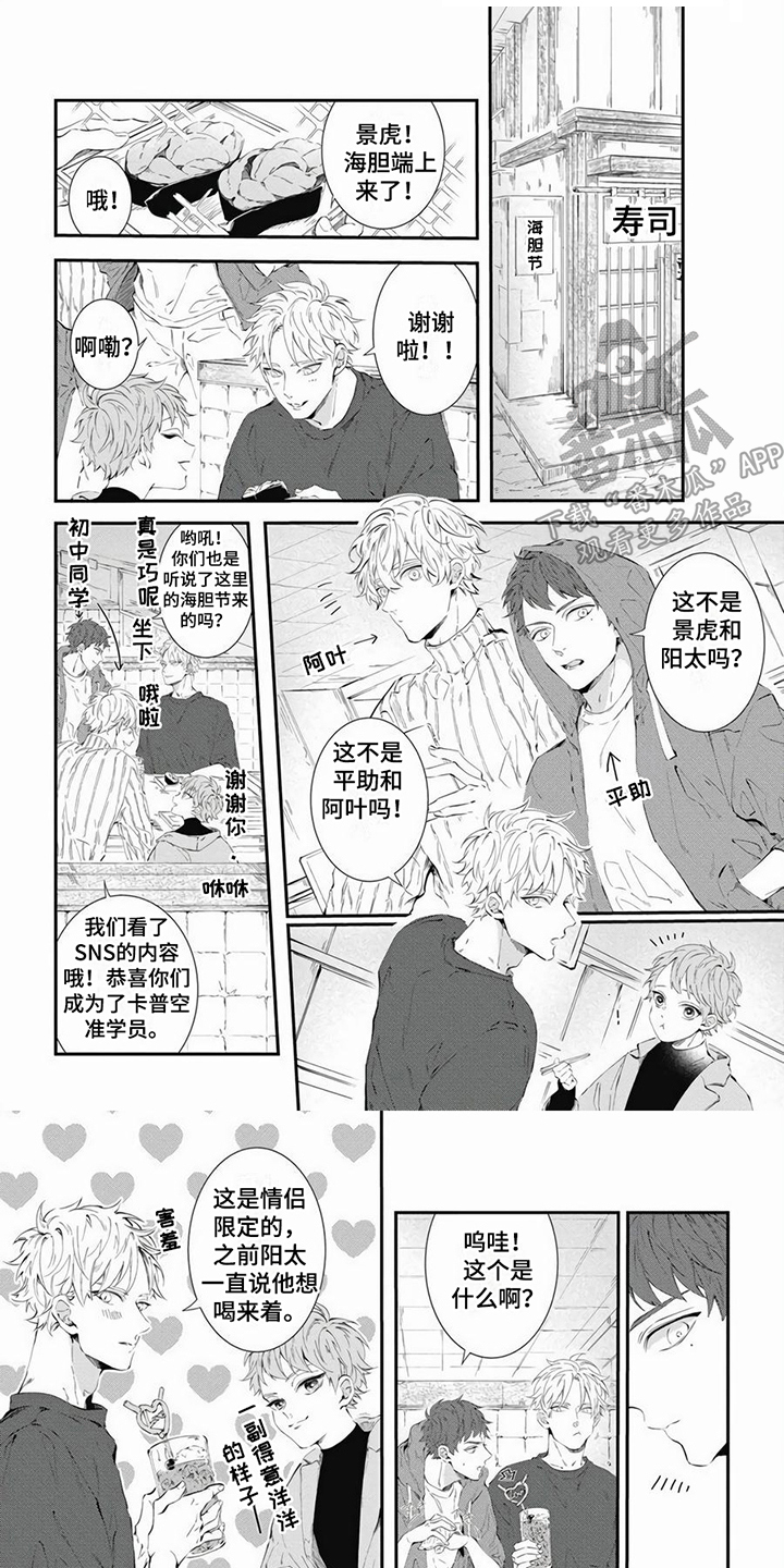 第5话0