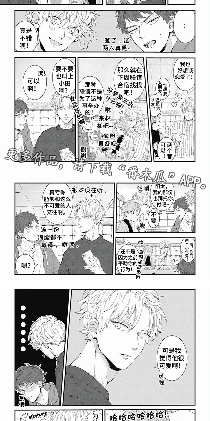 第5话1