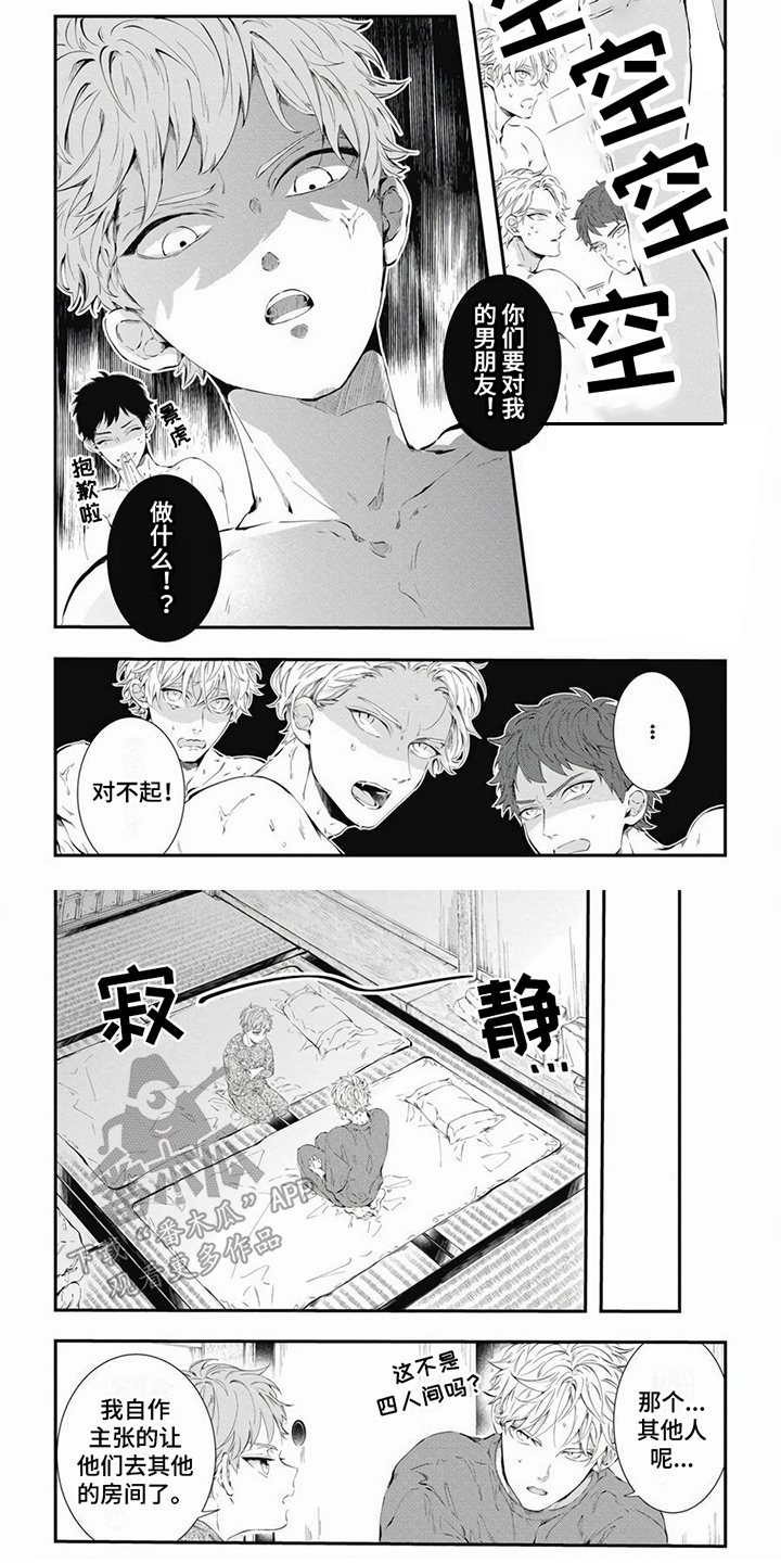 第5话5