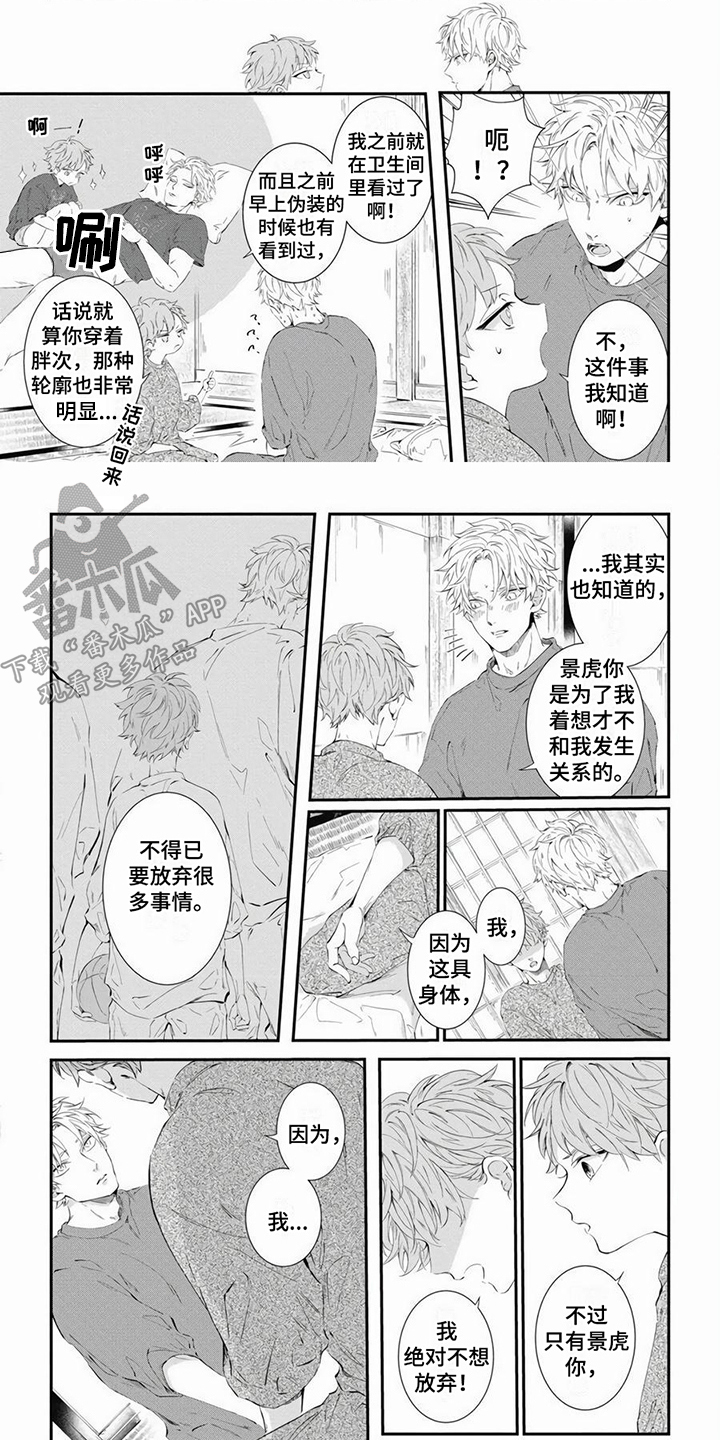 第4话0