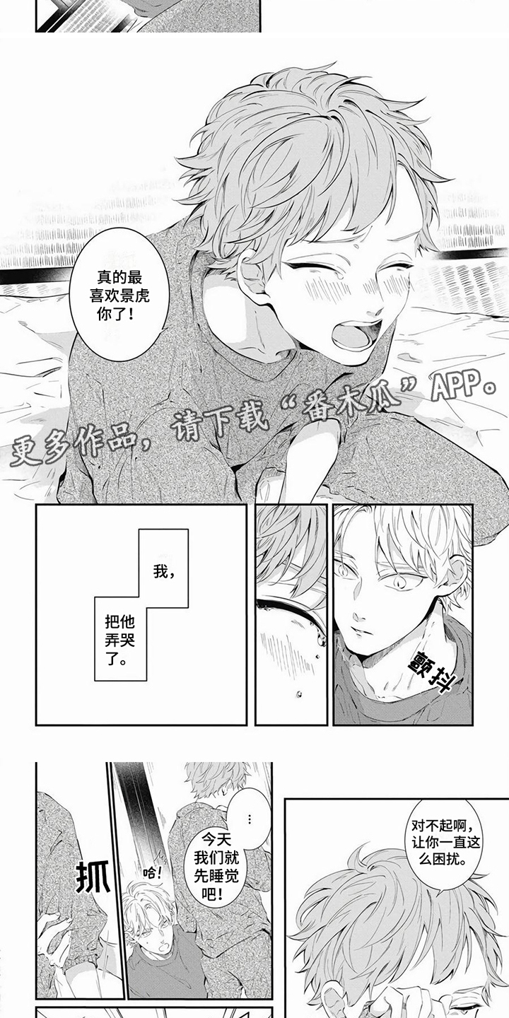 第4话1
