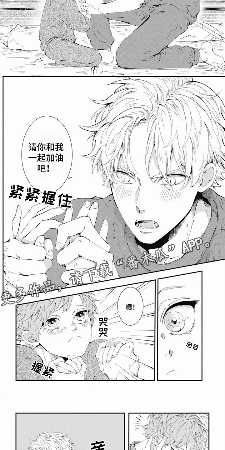第4话3