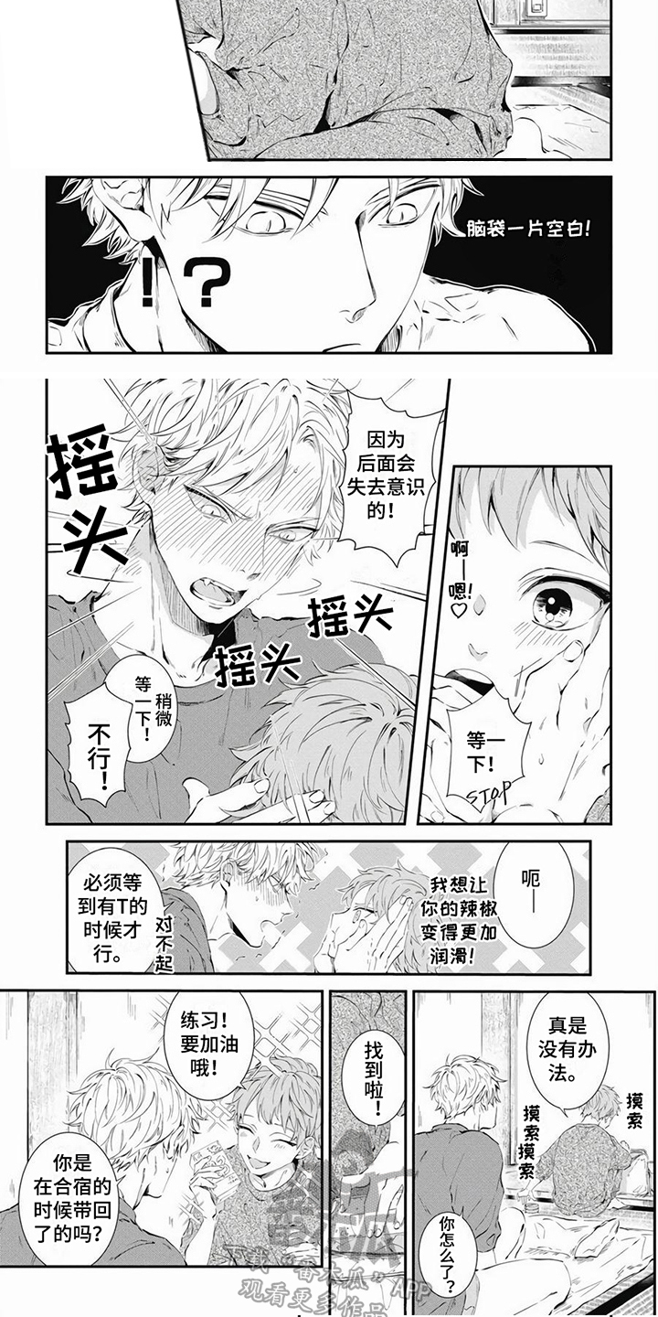 第4话5