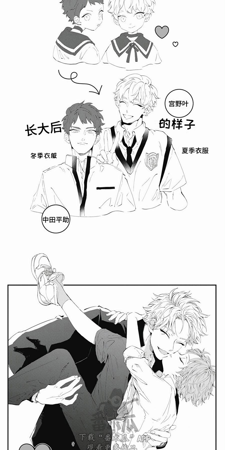 第3话4