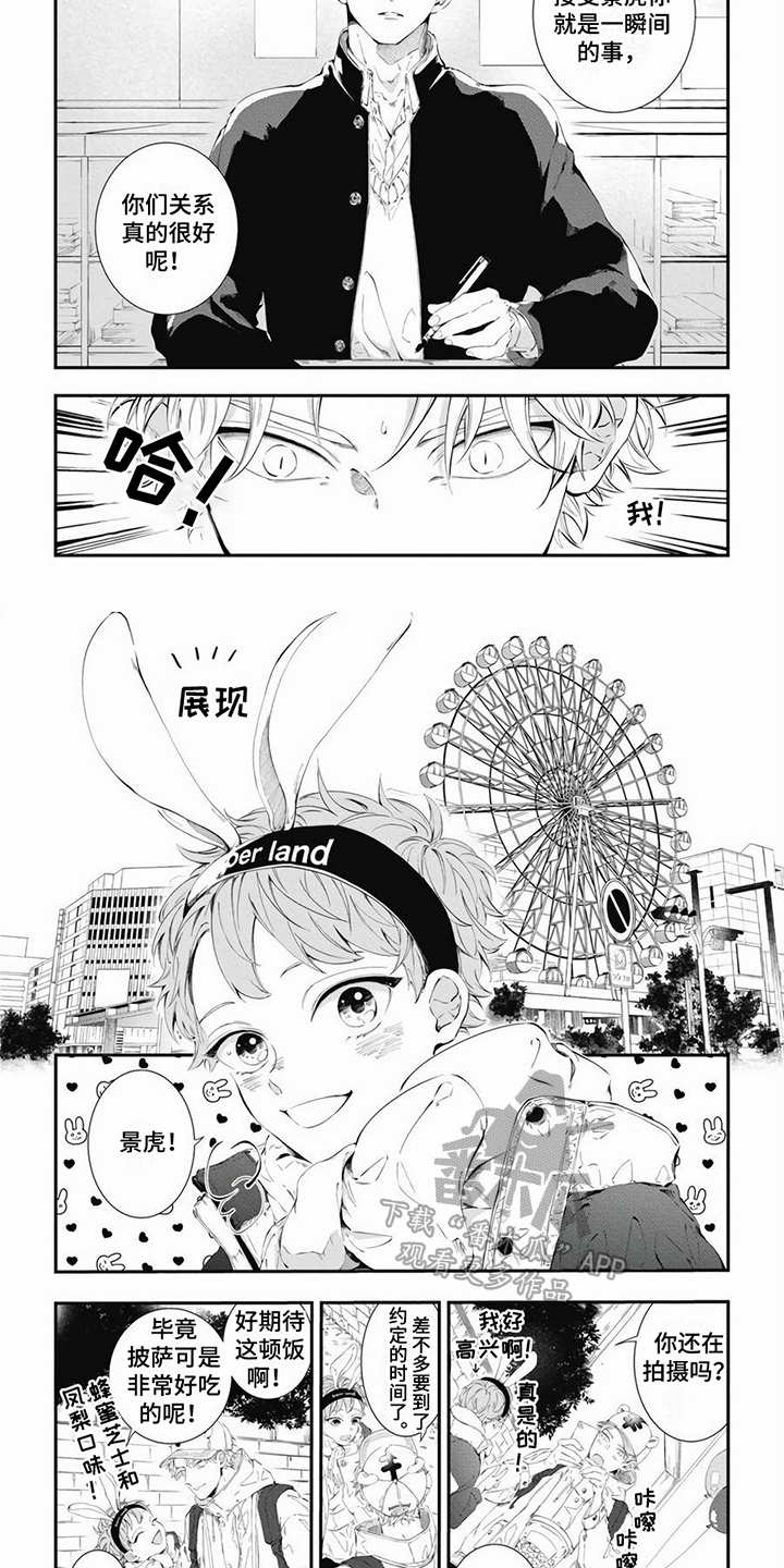 第2话5