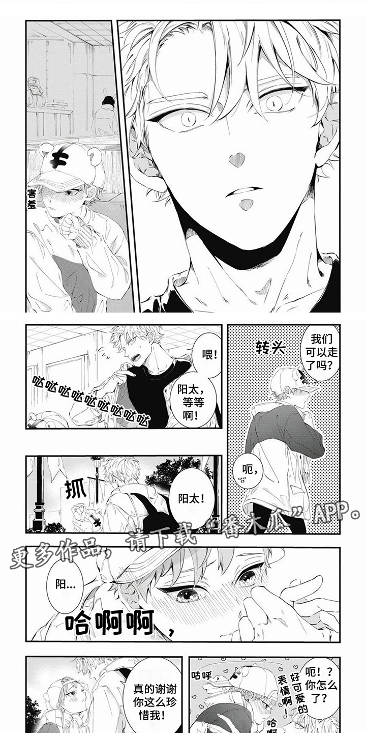 第1话1