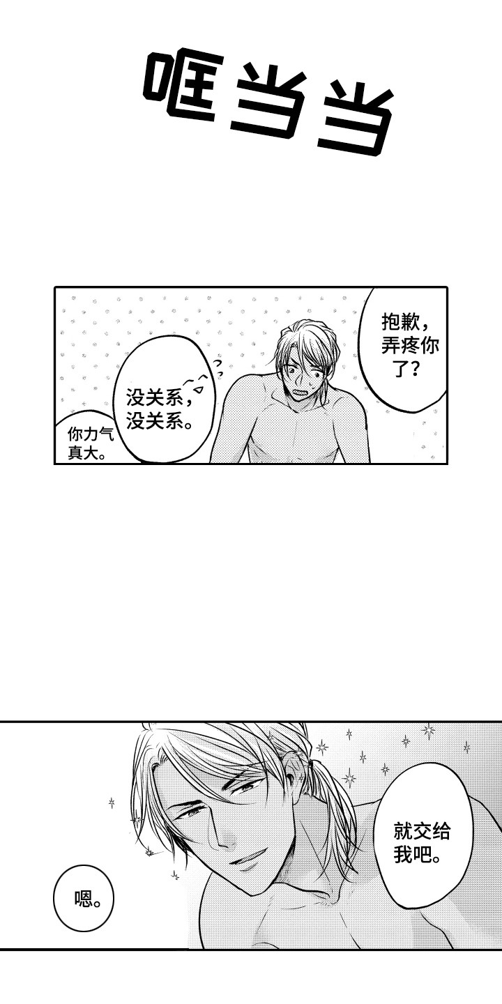 第21话1