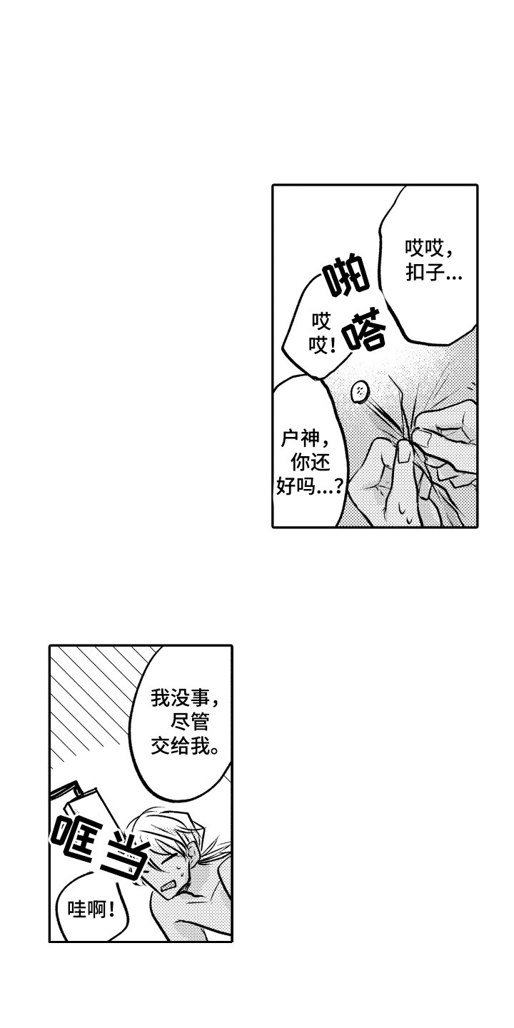 第21话2