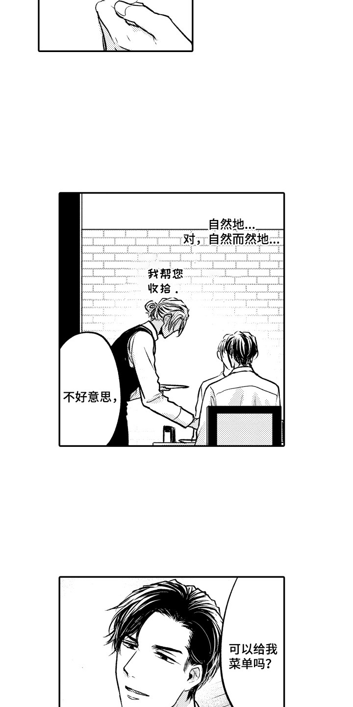 第20话1