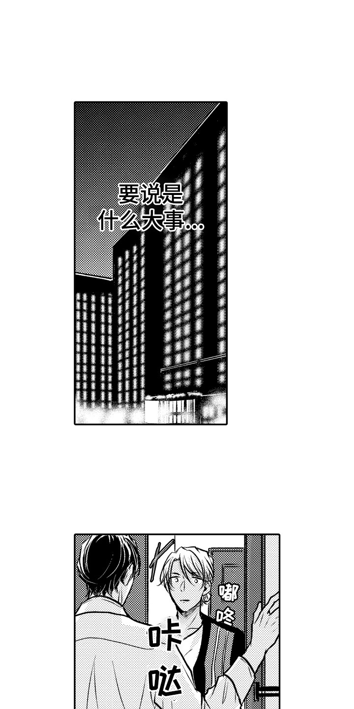 第19话0