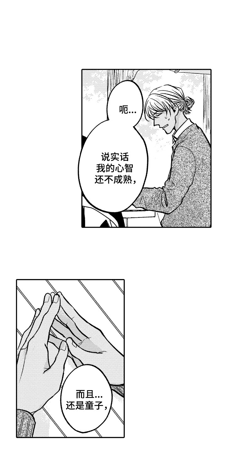 第16话0