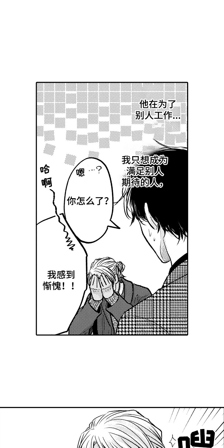 第14话0