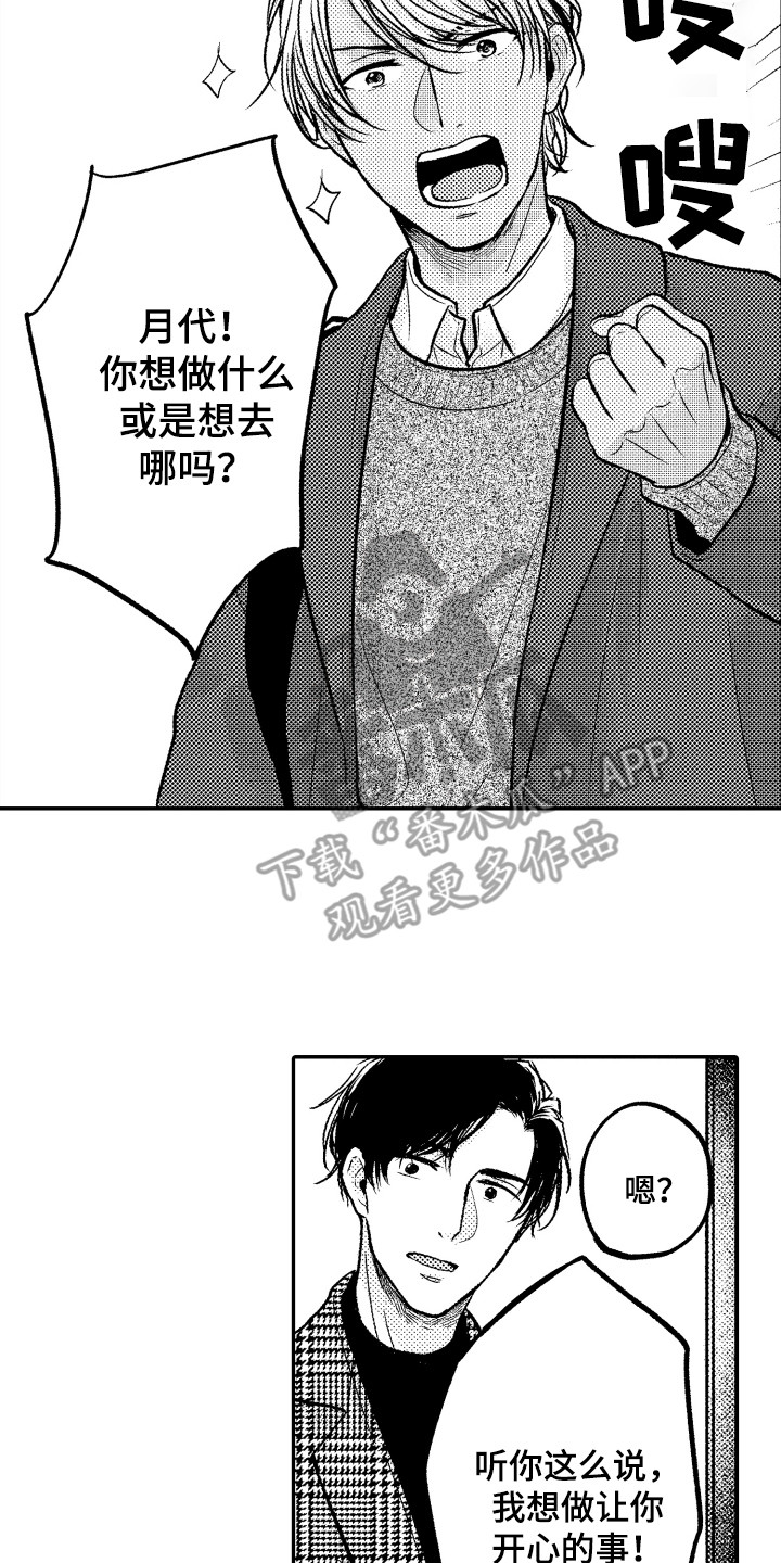 第14话1