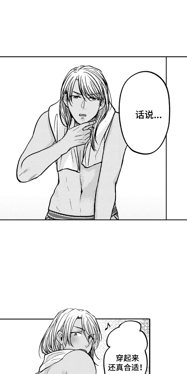 第13话0