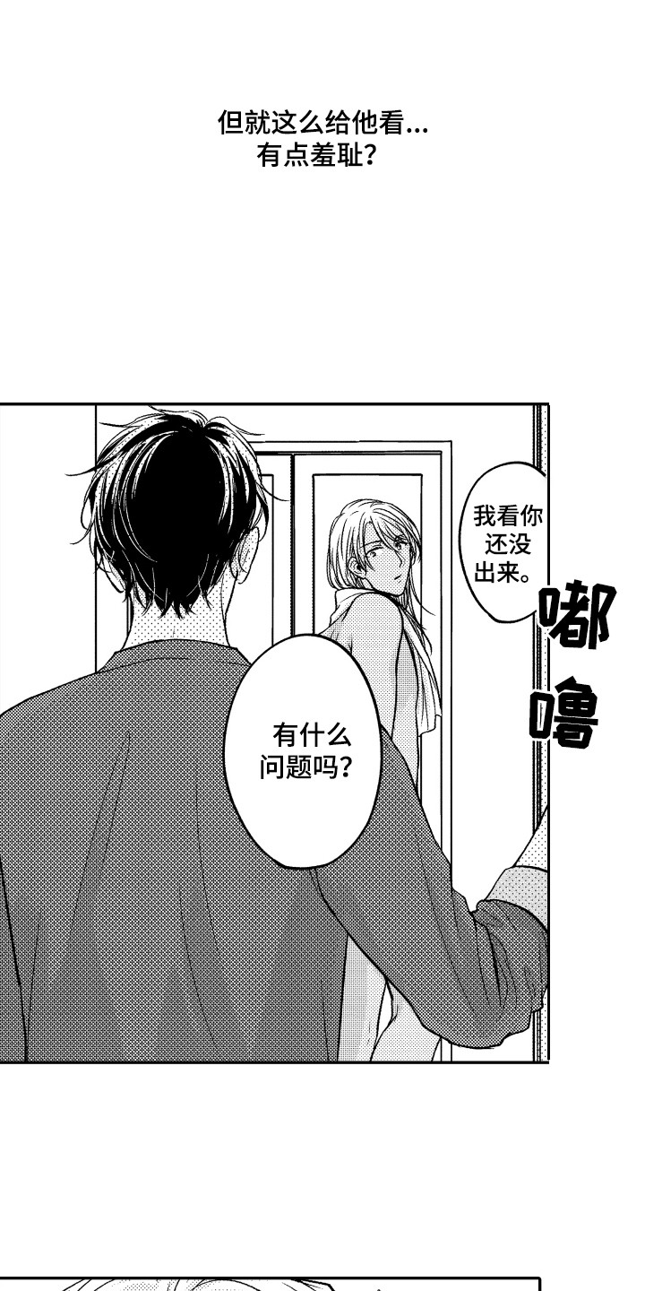 第13话3