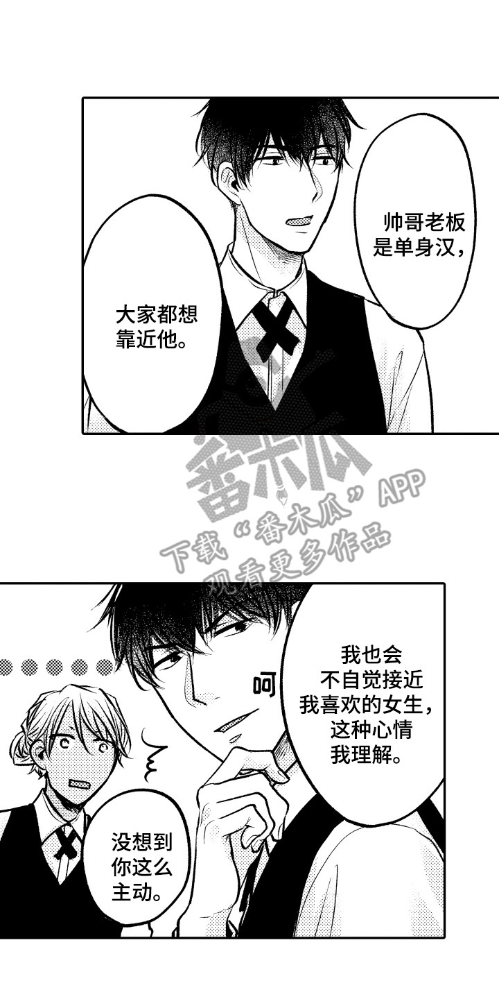 第10话0