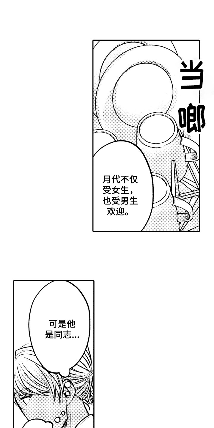 第10话1