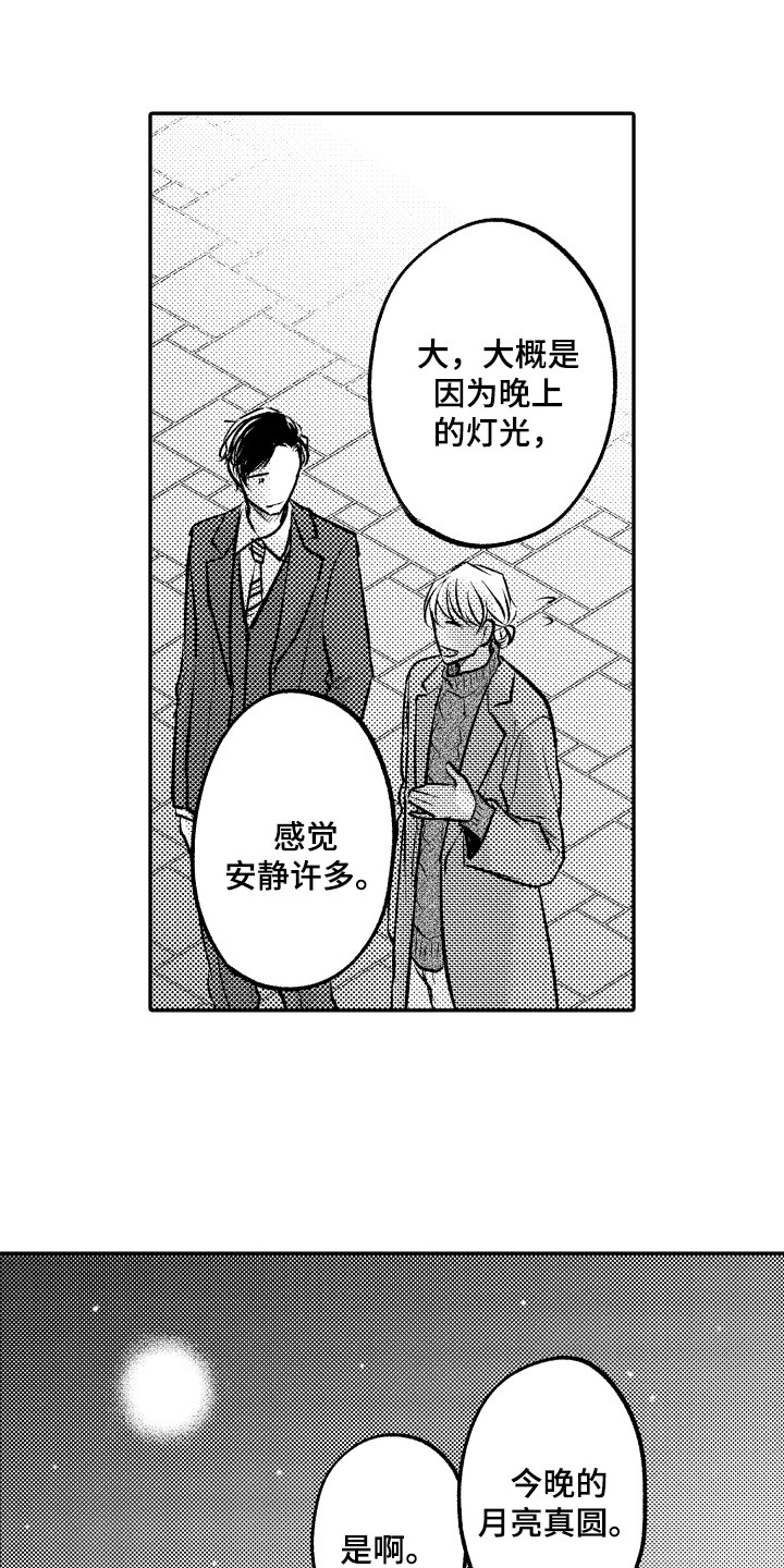 第7话0