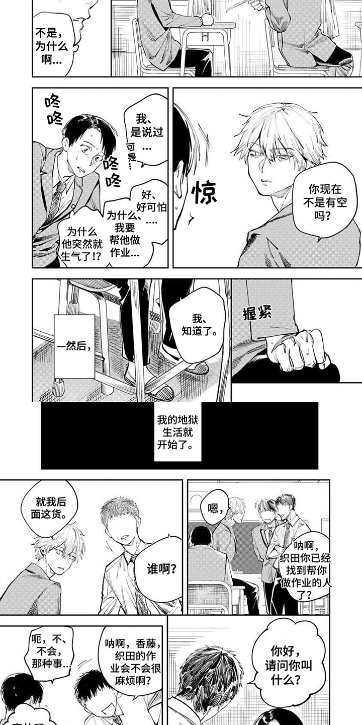 第22话3