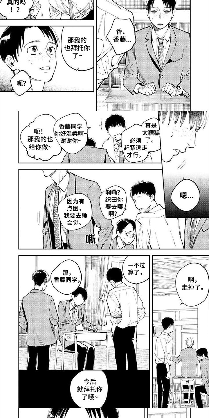 第22话4