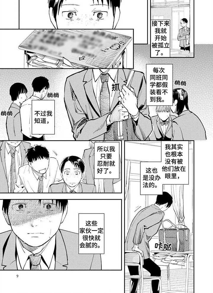 第22话5