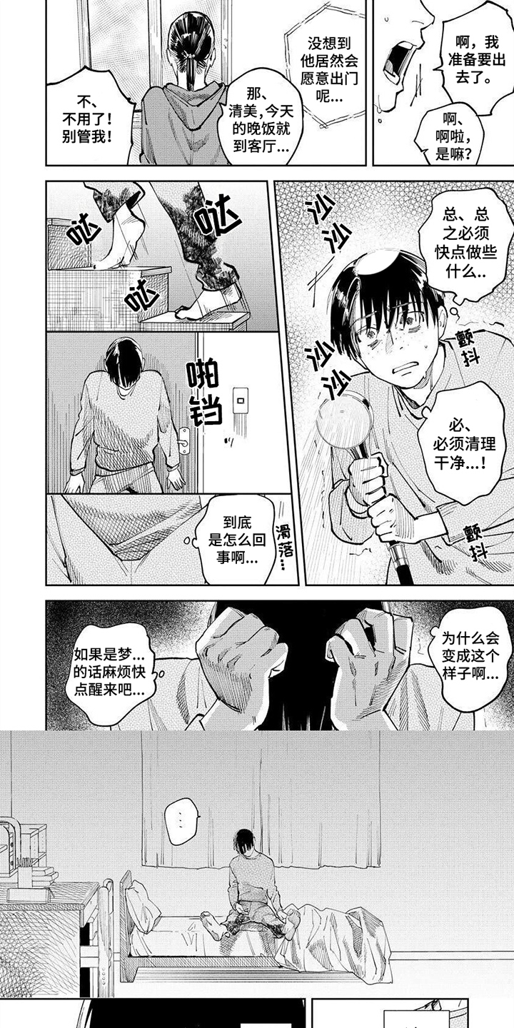 第20话0