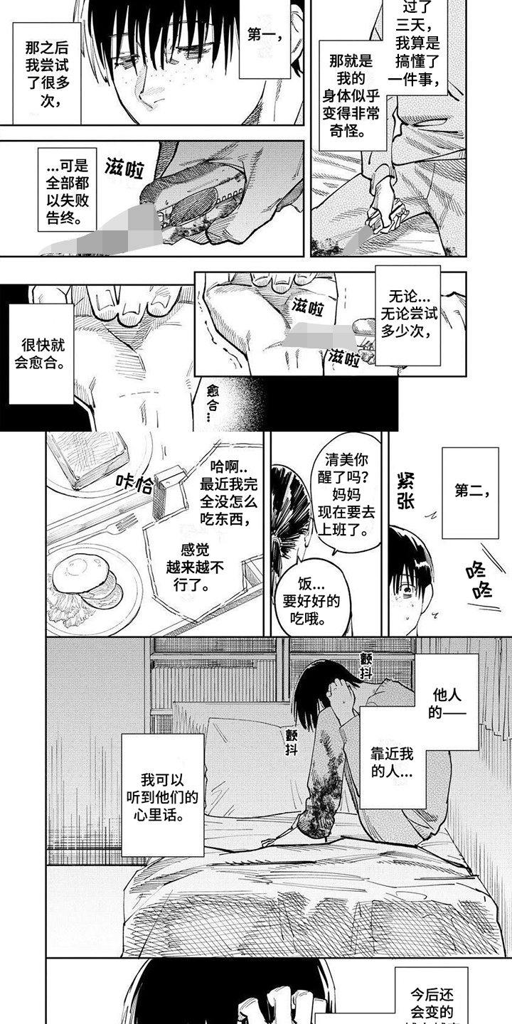 第20话1