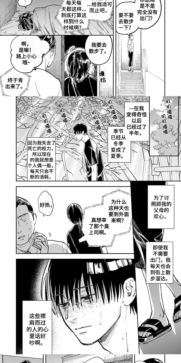 第20话4