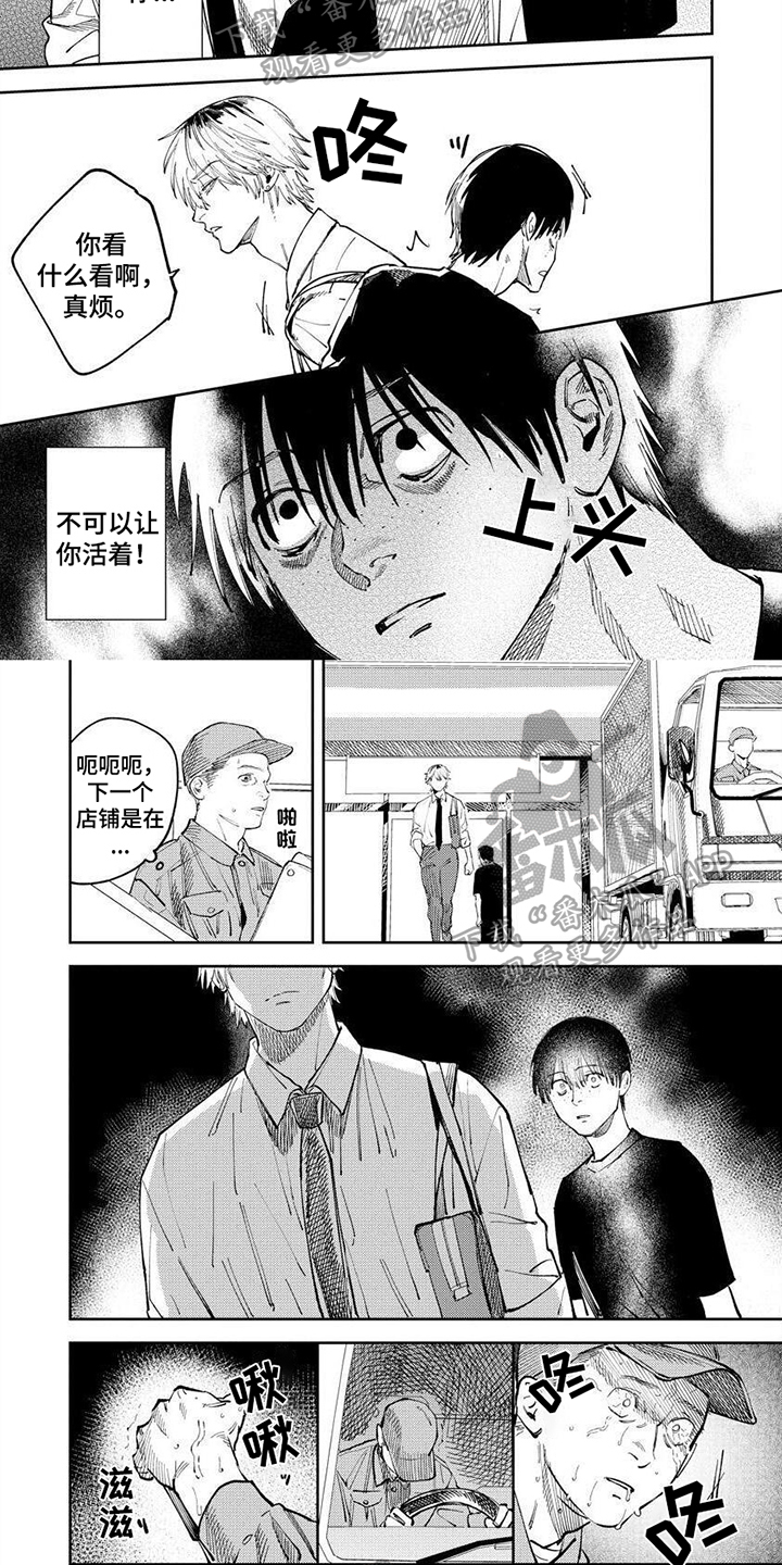 第19话1