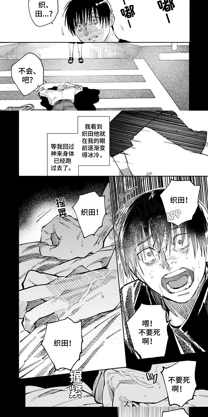 第19话4