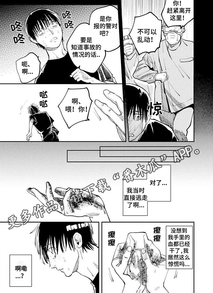 第19话5