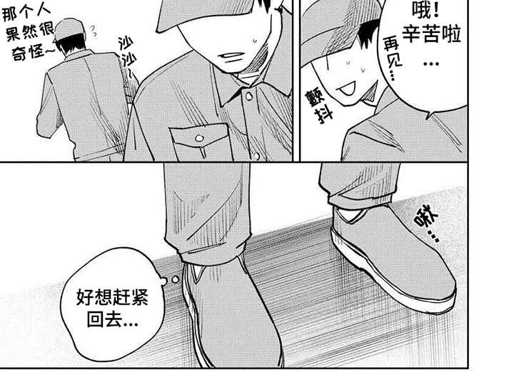 第19话6