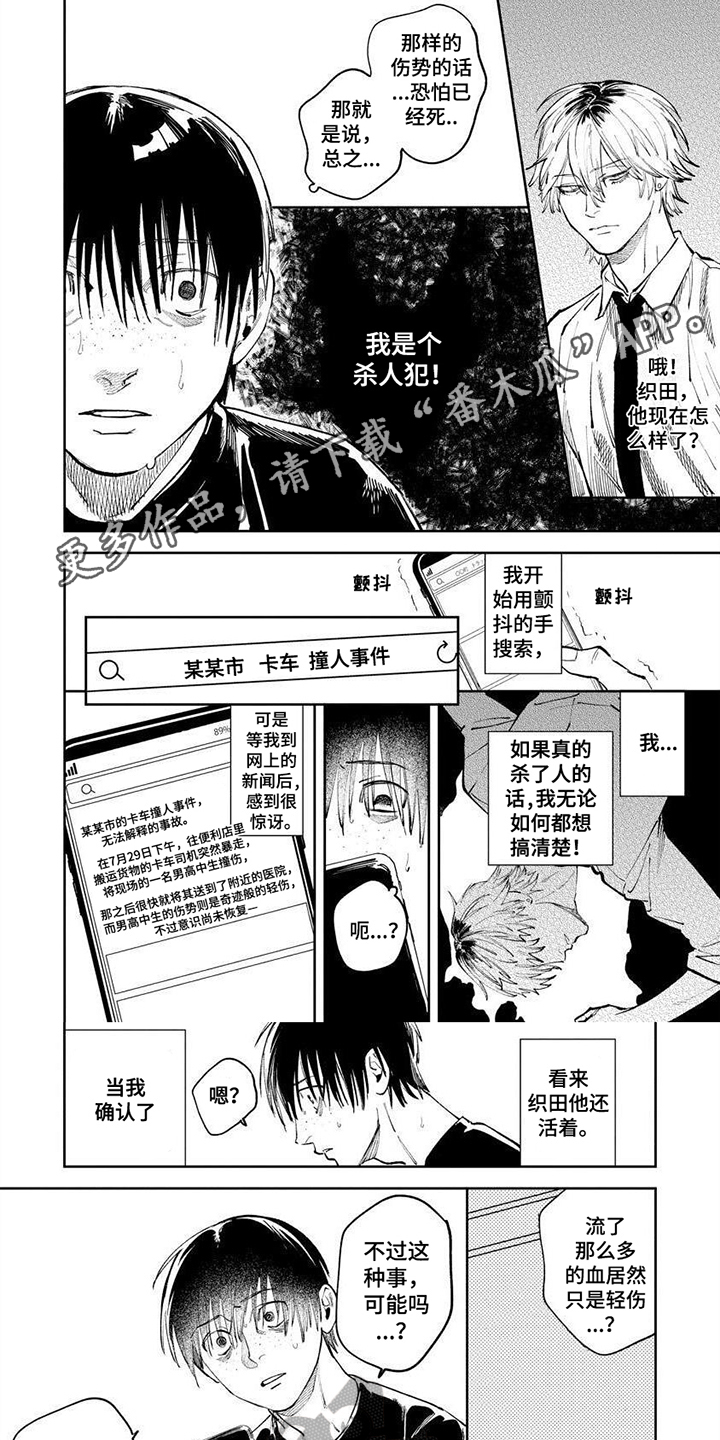 第18话0