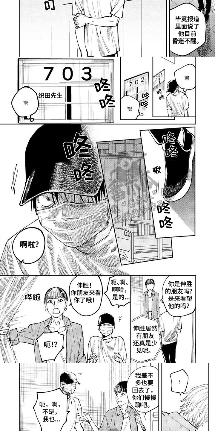 第18话2