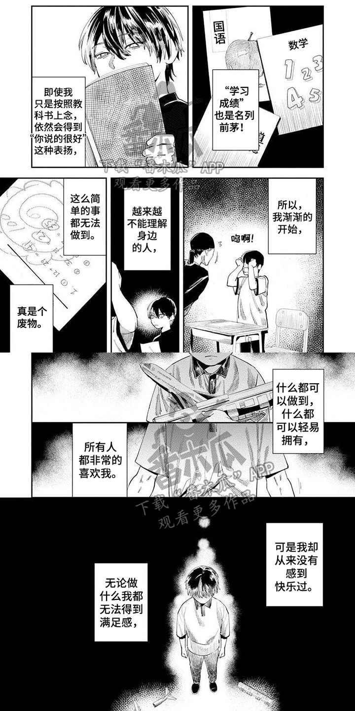 第17话0