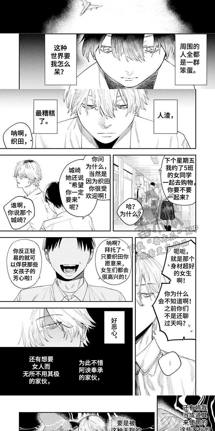 第17话1