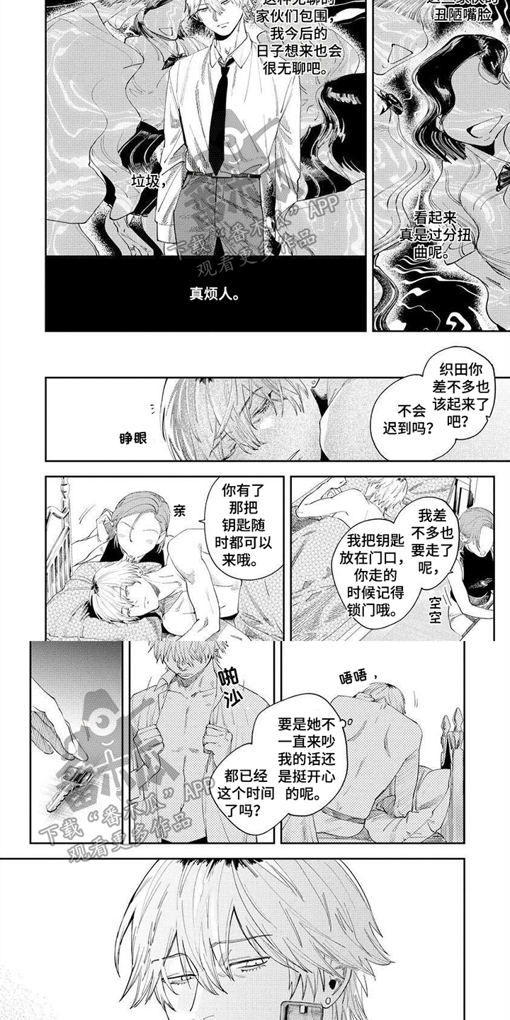 第17话2