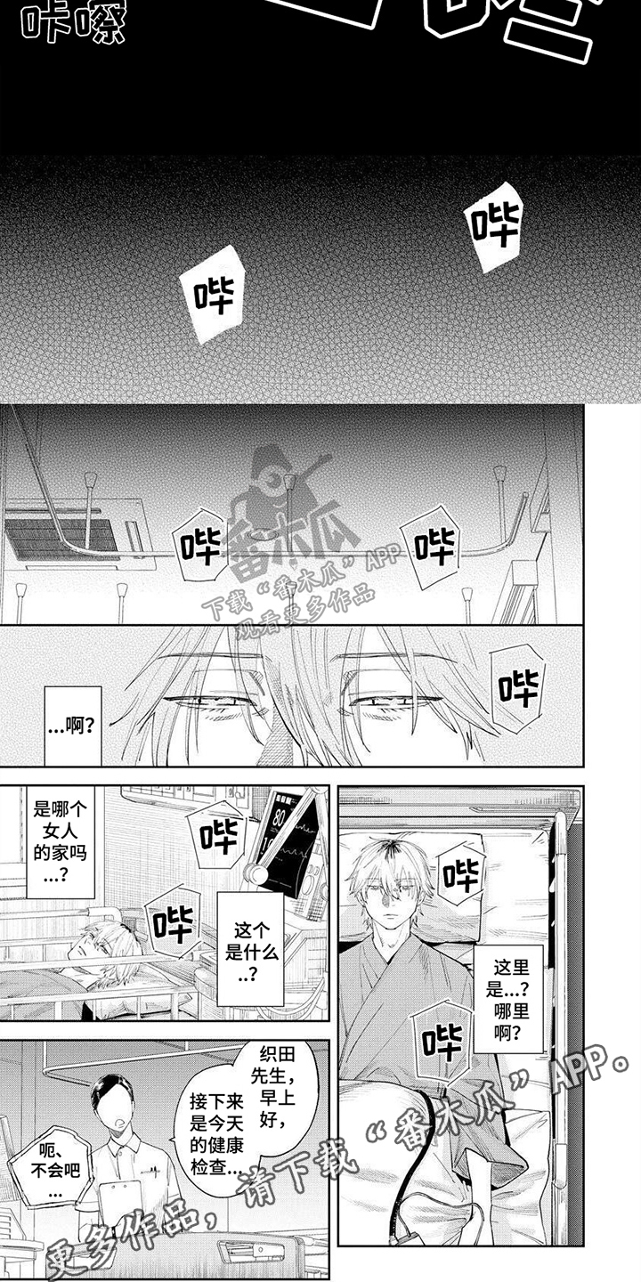 第17话5