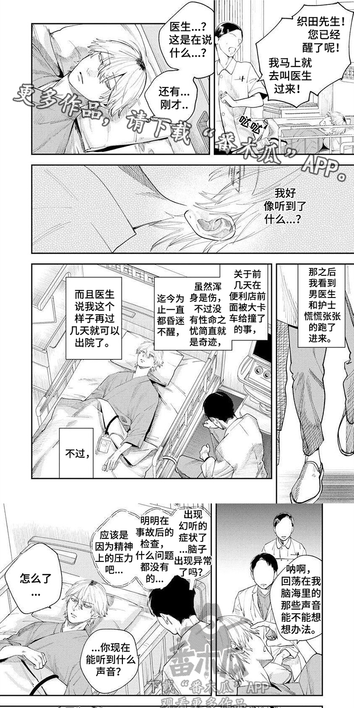 第16话0
