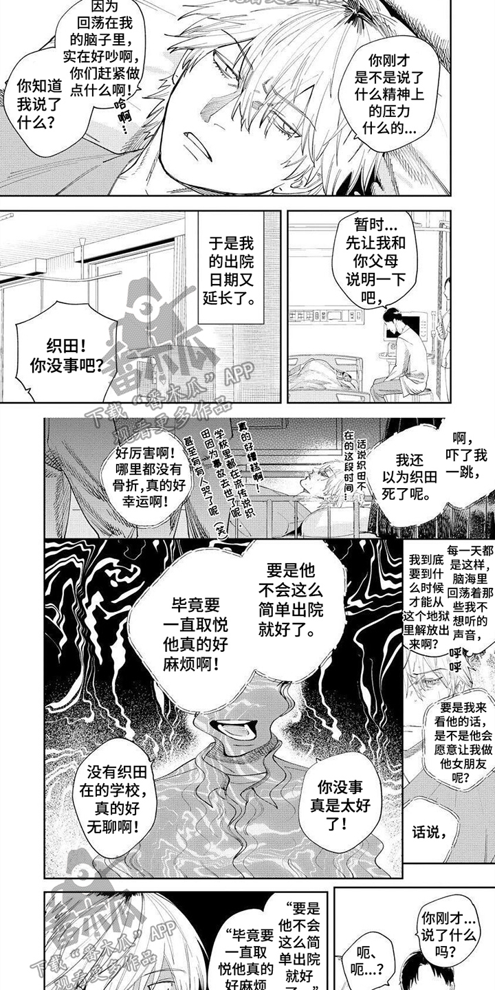 第16话1