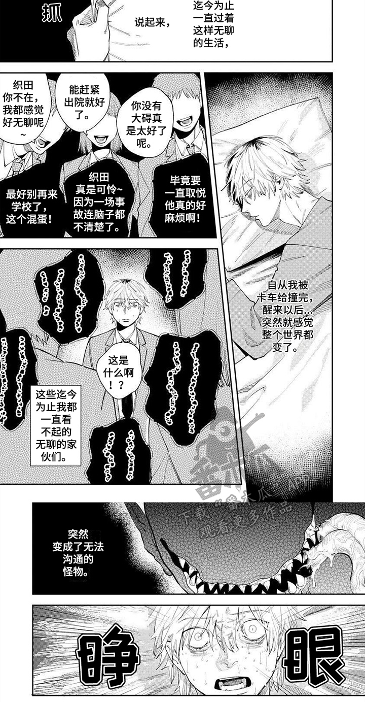 第16话10