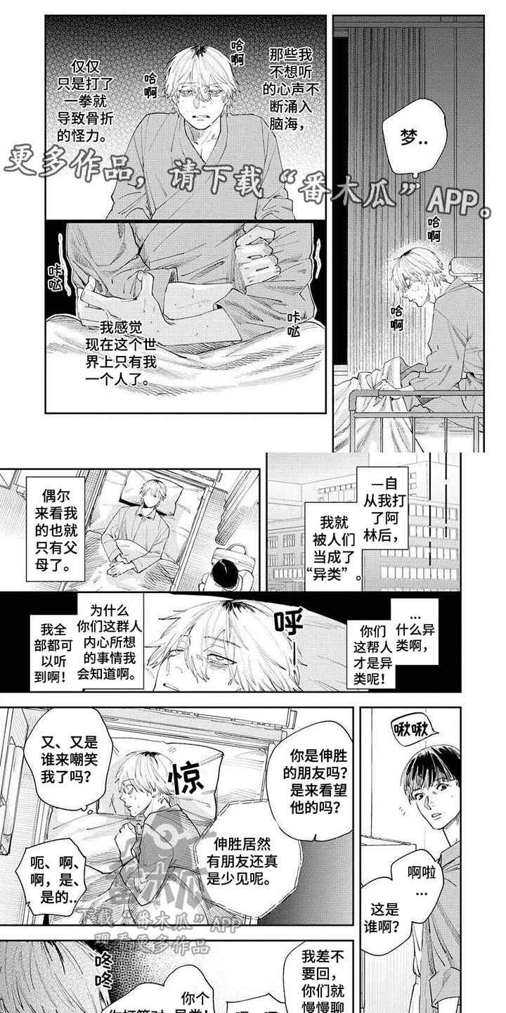 第15话0