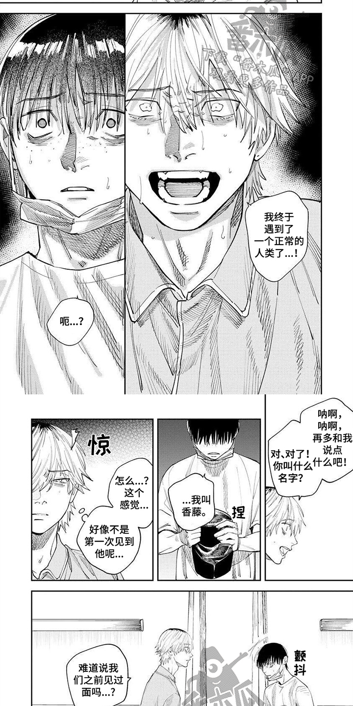 第15话2