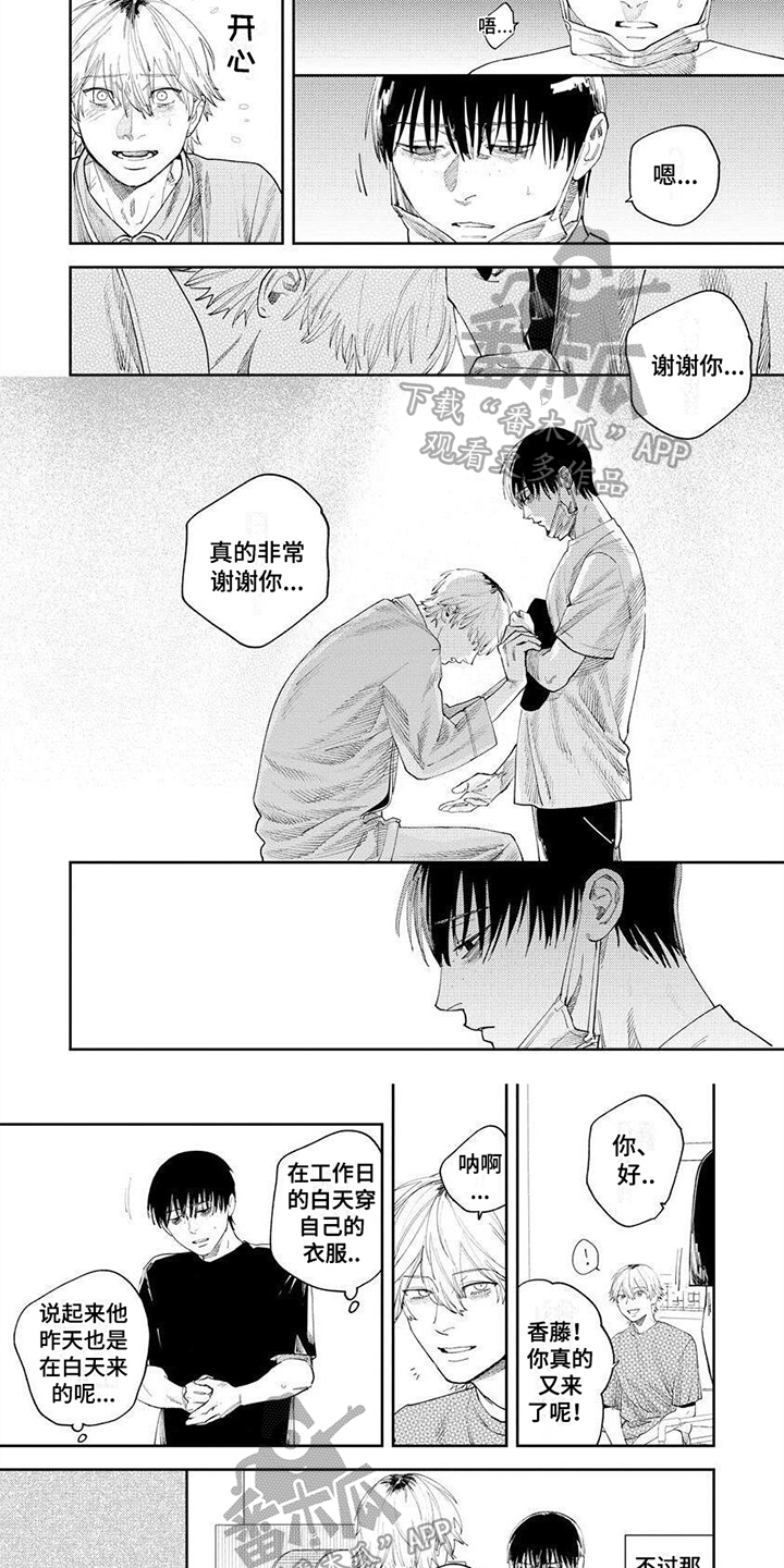 第15话4