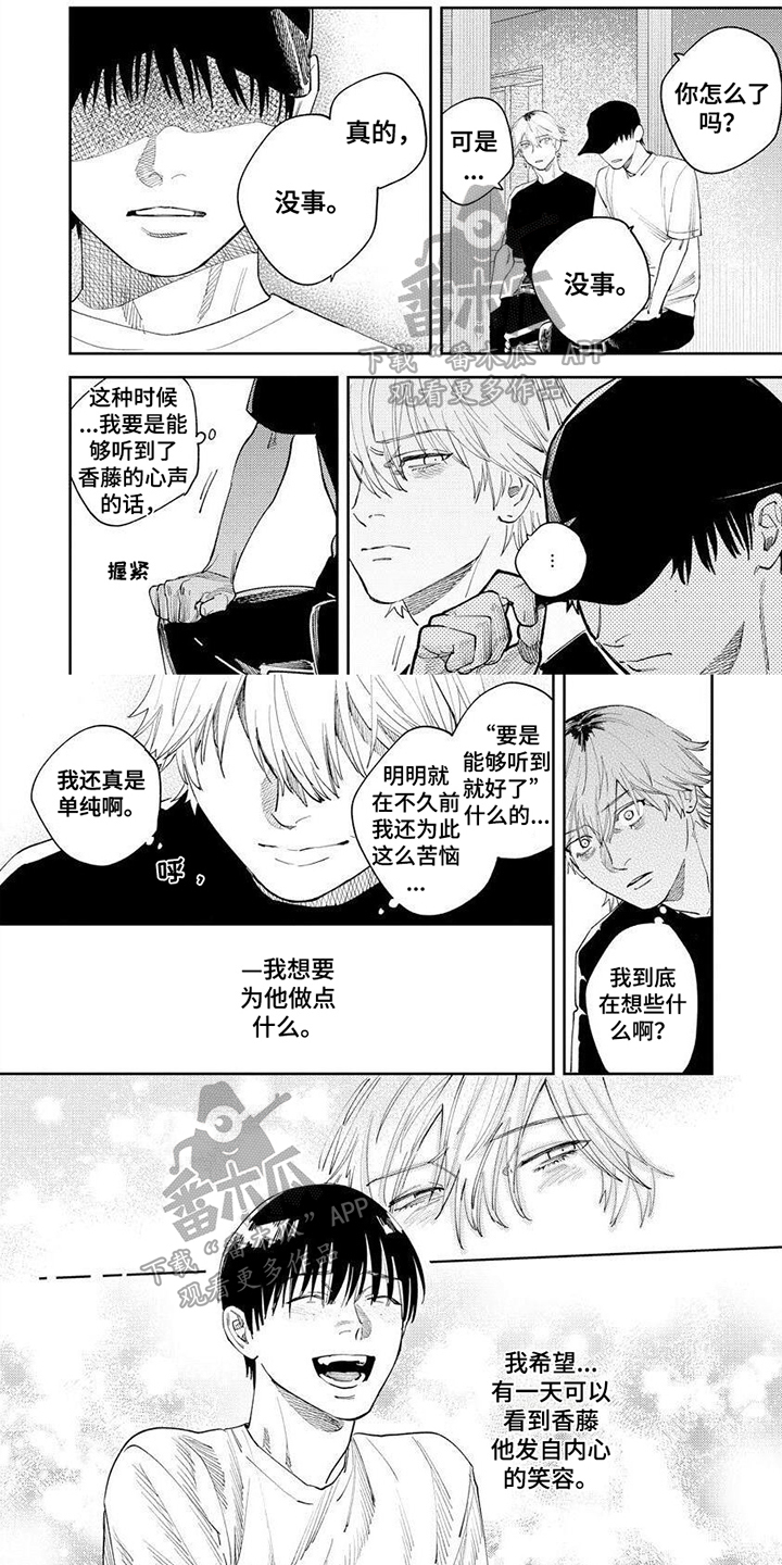 第14话0