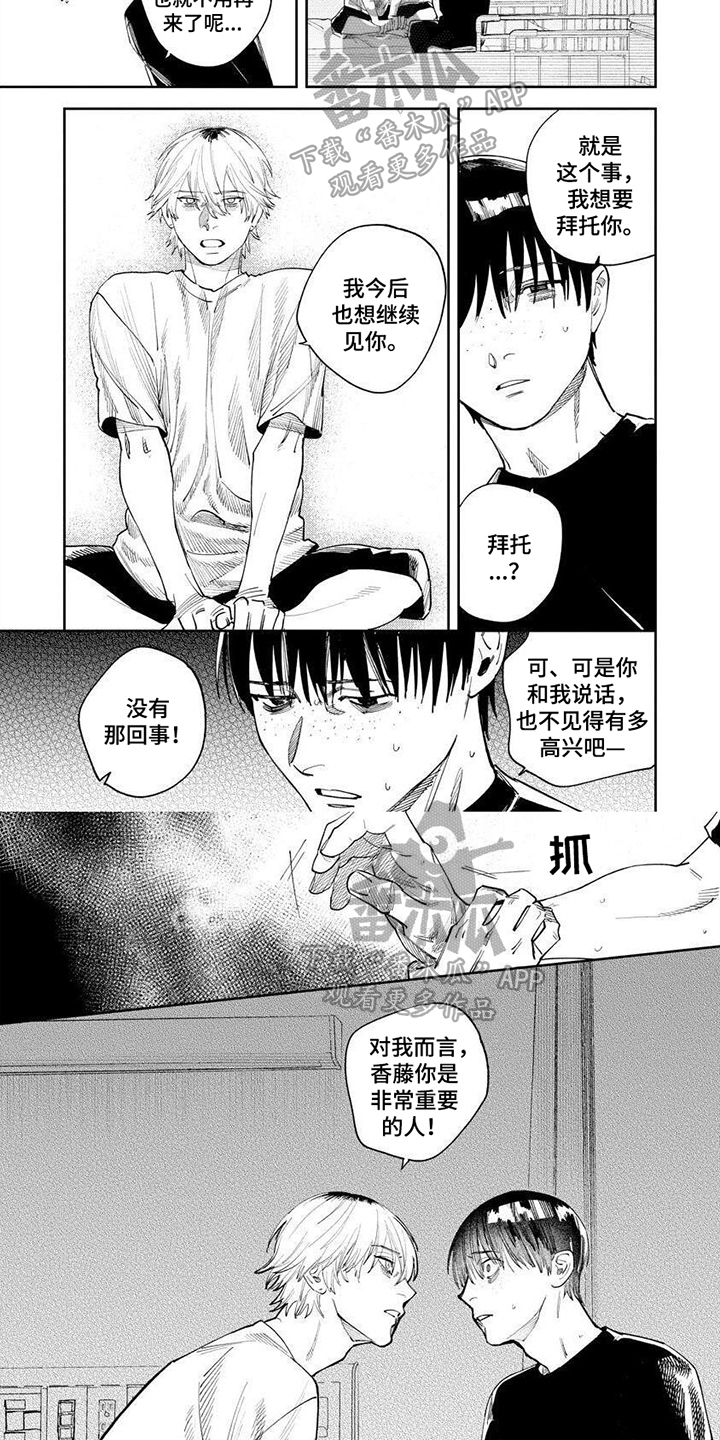 第14话2