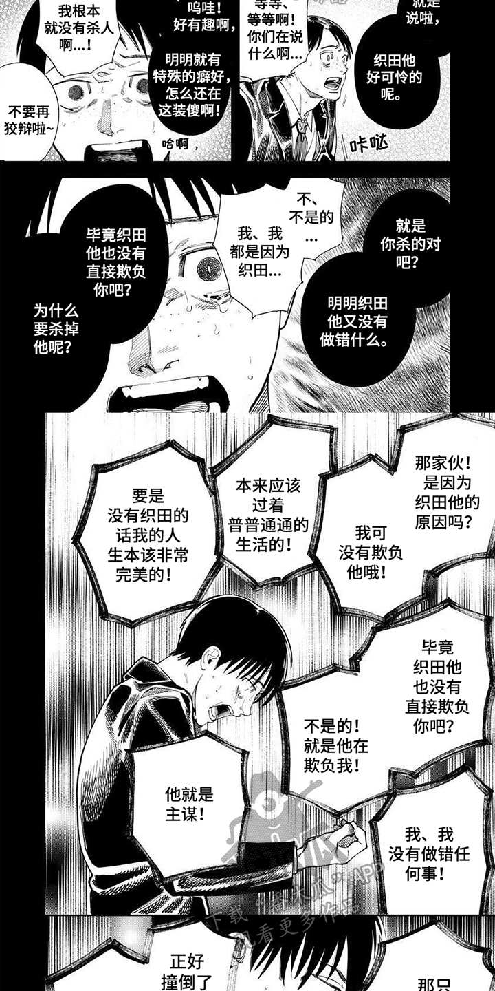 第13话1