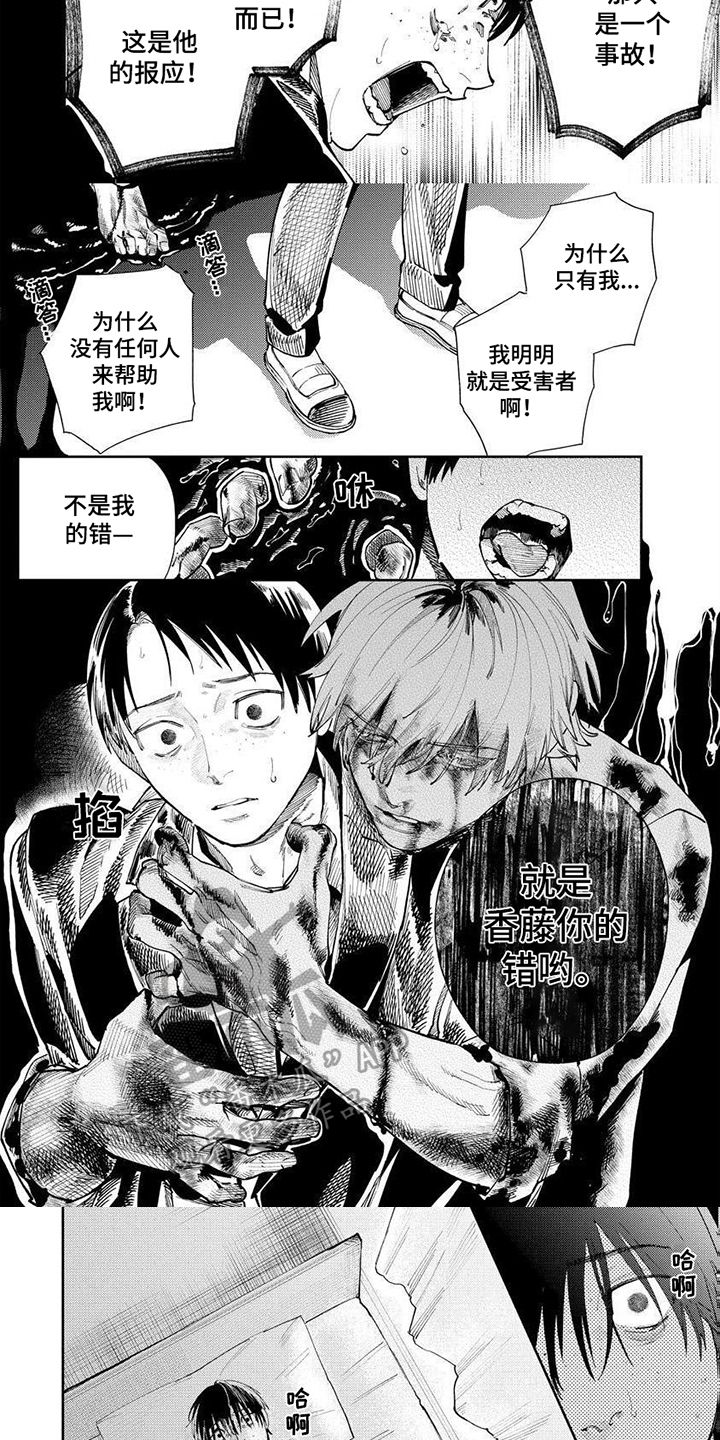 第13话2
