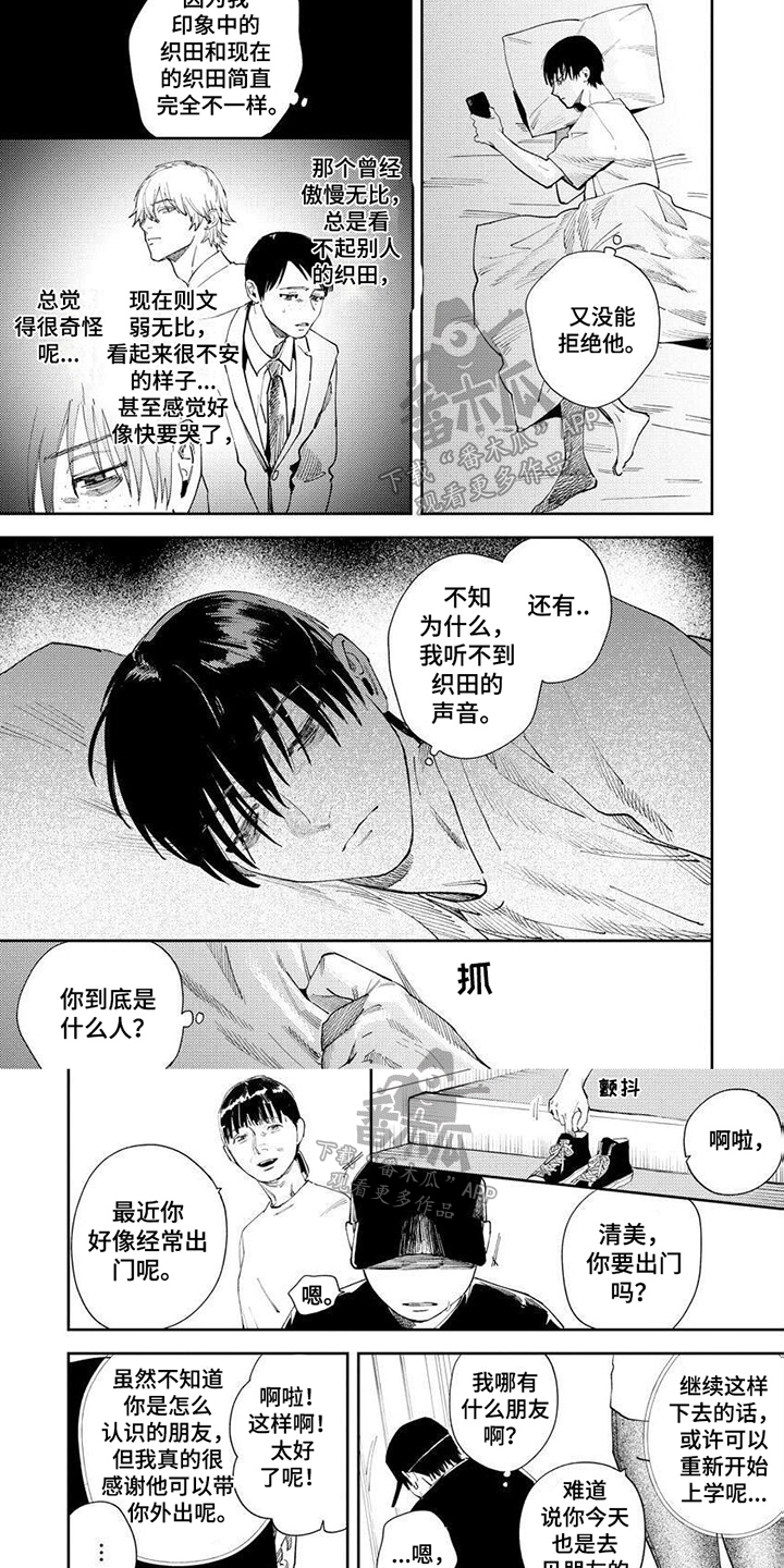 第13话5