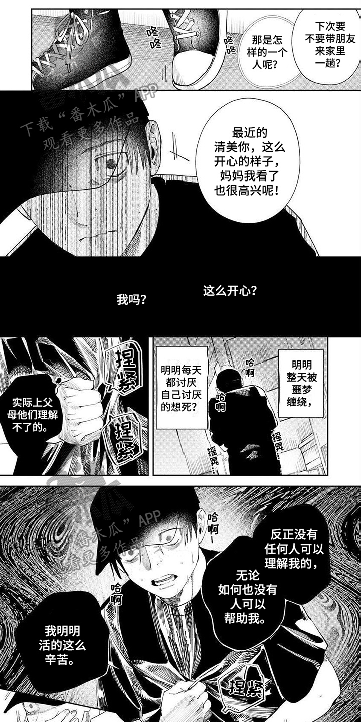 第12话0